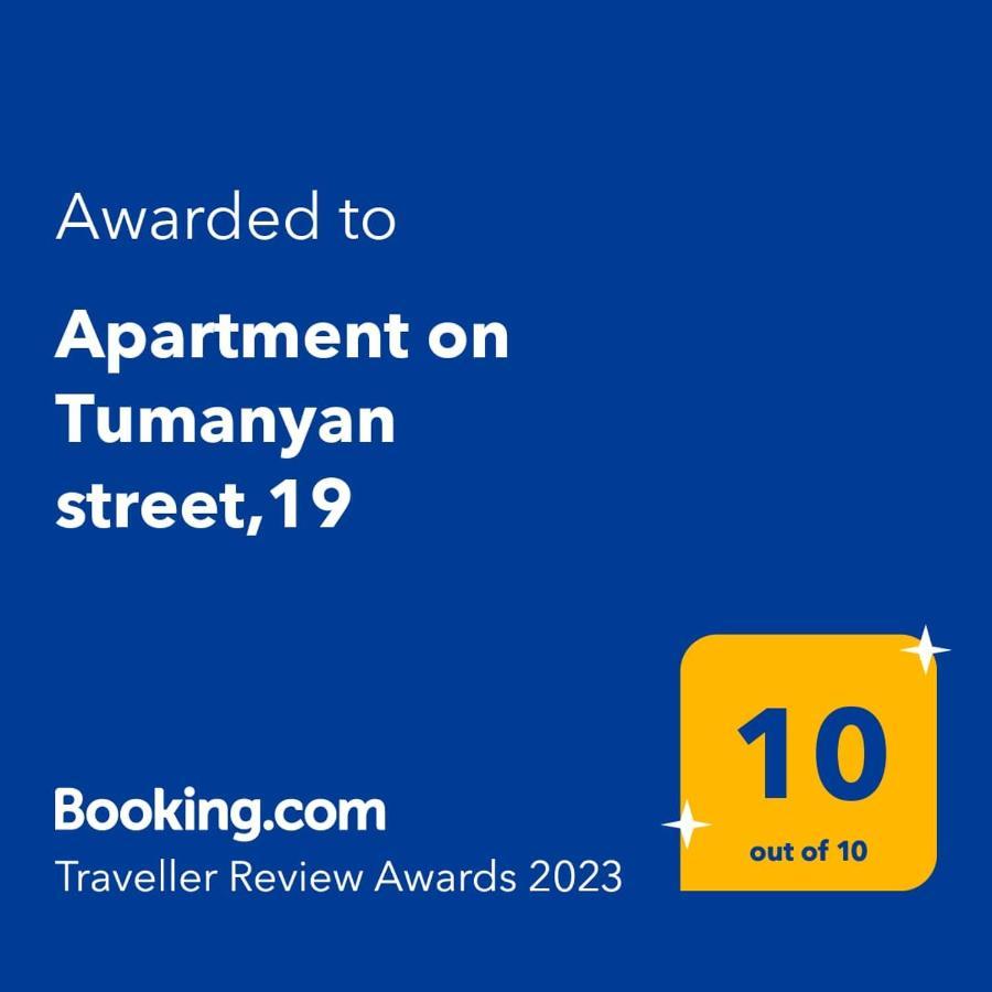 Apartment On Tumanyan Street,19 เยเรวาน ภายนอก รูปภาพ